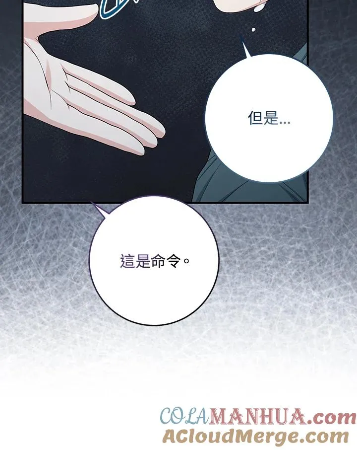 第34话 第93页