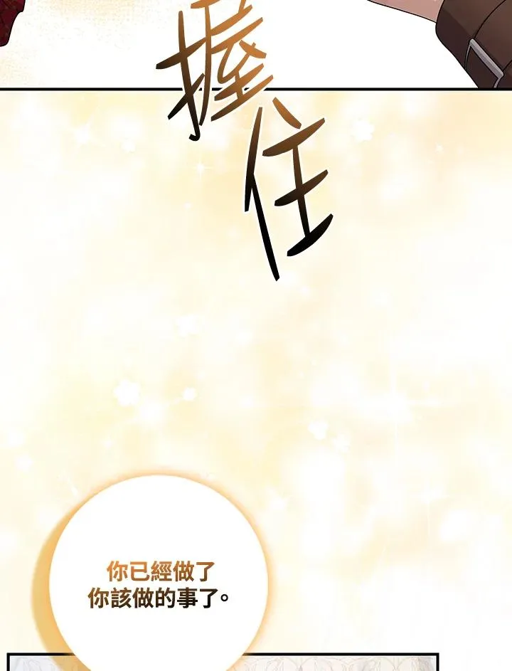 第34话 第95页