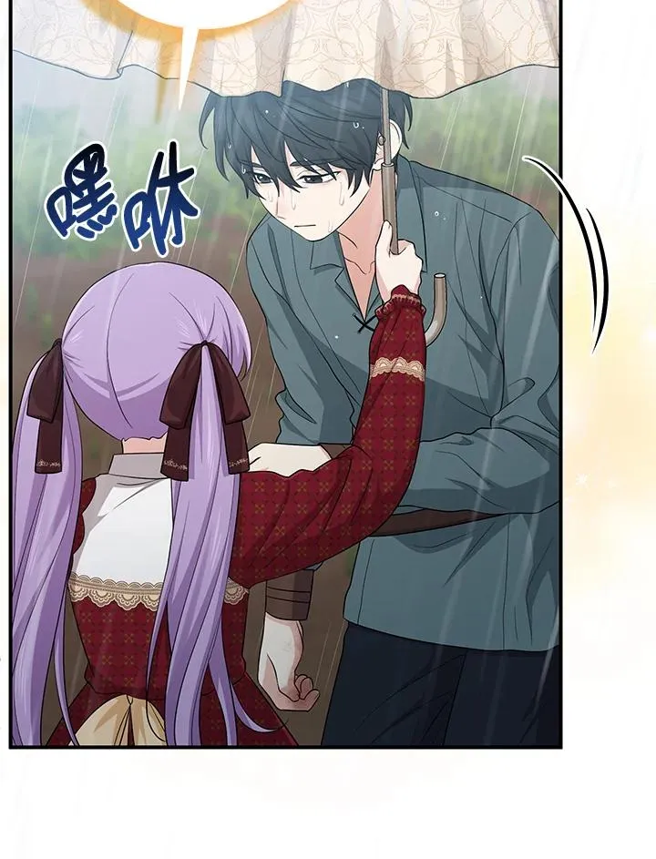 第34话 第96页