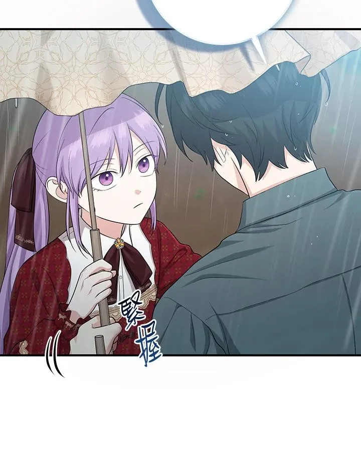 第34话 第100页