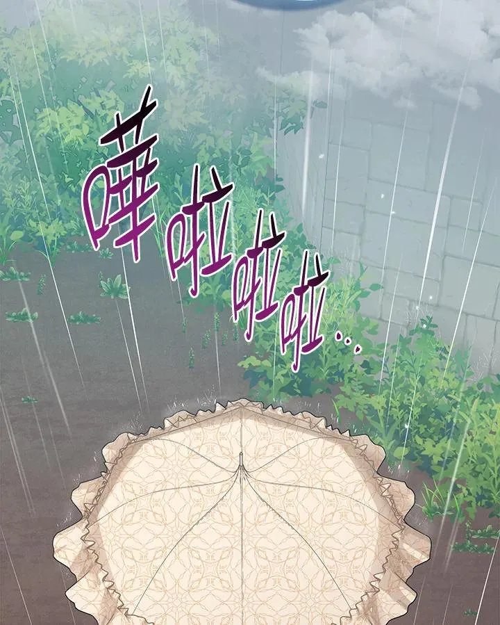 第34话 第104页