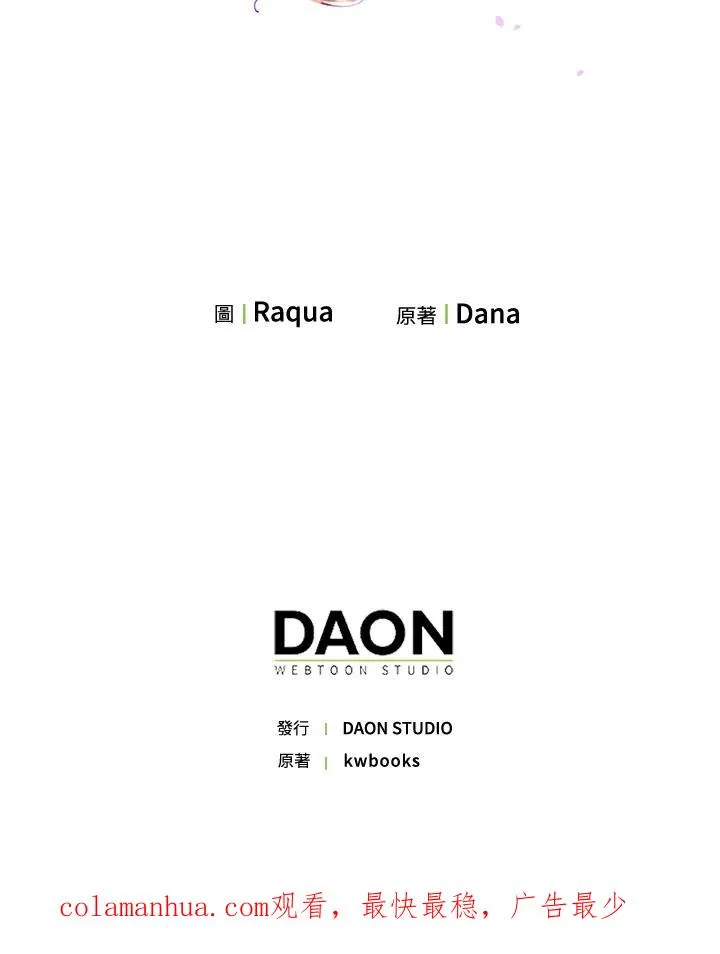 第34话 第107页