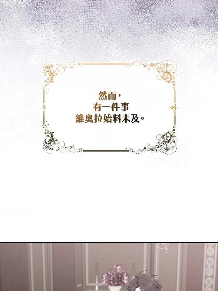 第35话 第6页