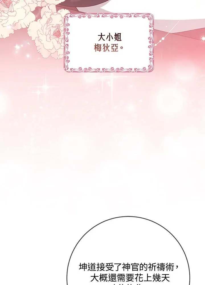 第35话 第10页