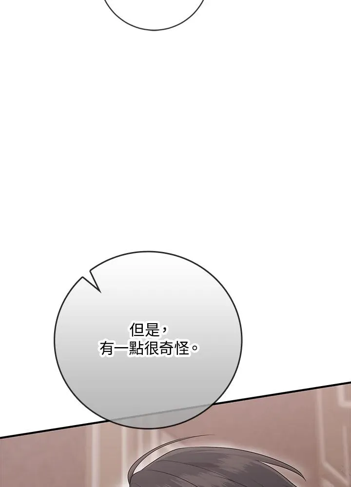 第35话 第12页