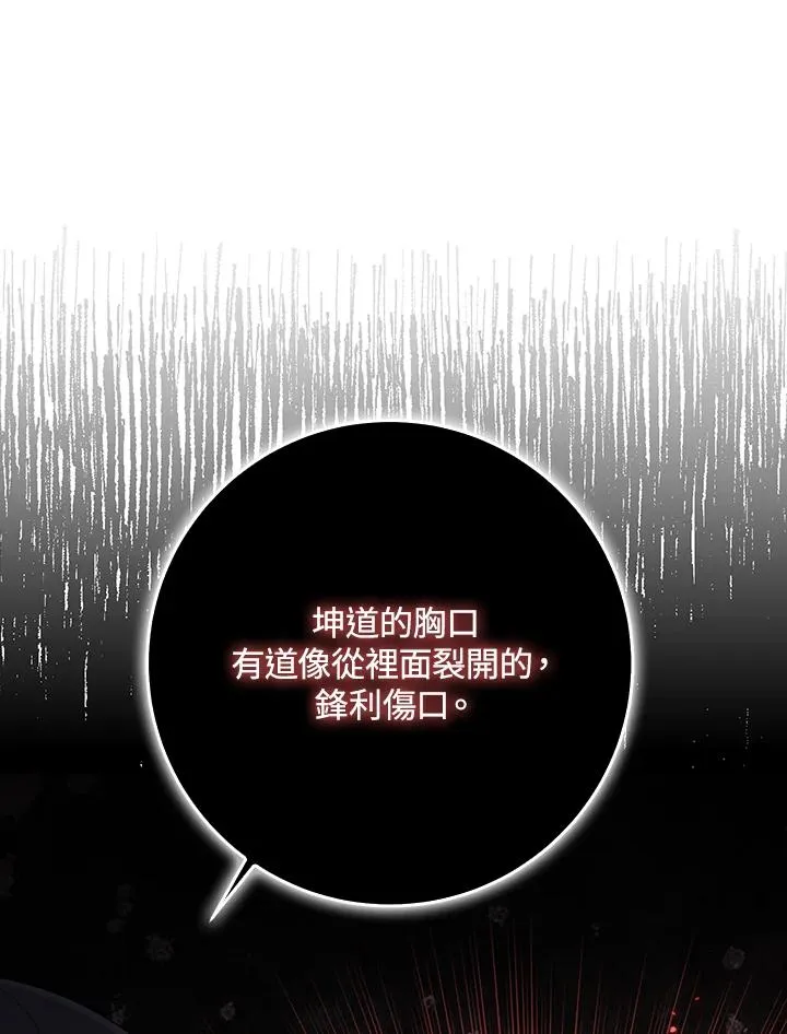 第35话 第14页