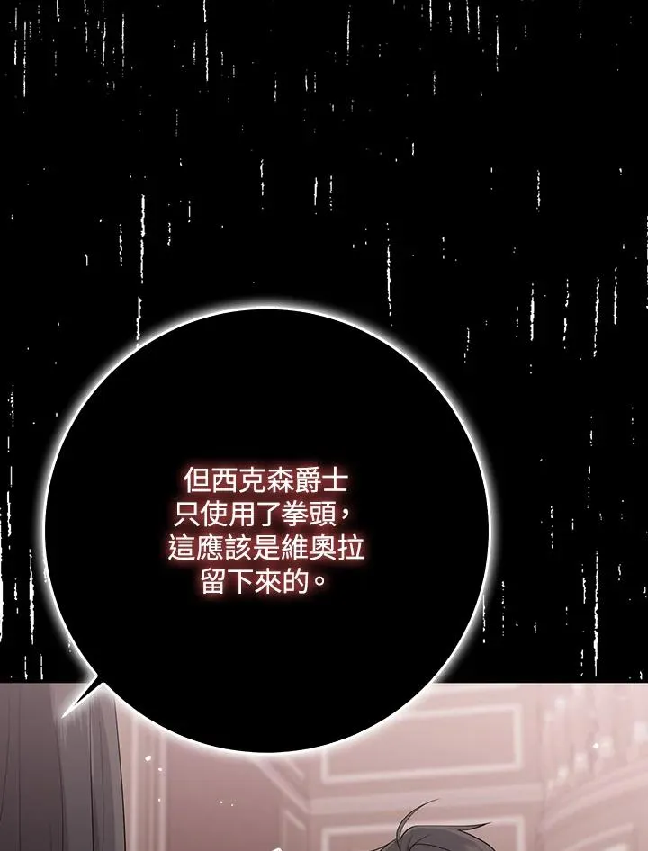 第35话 第16页