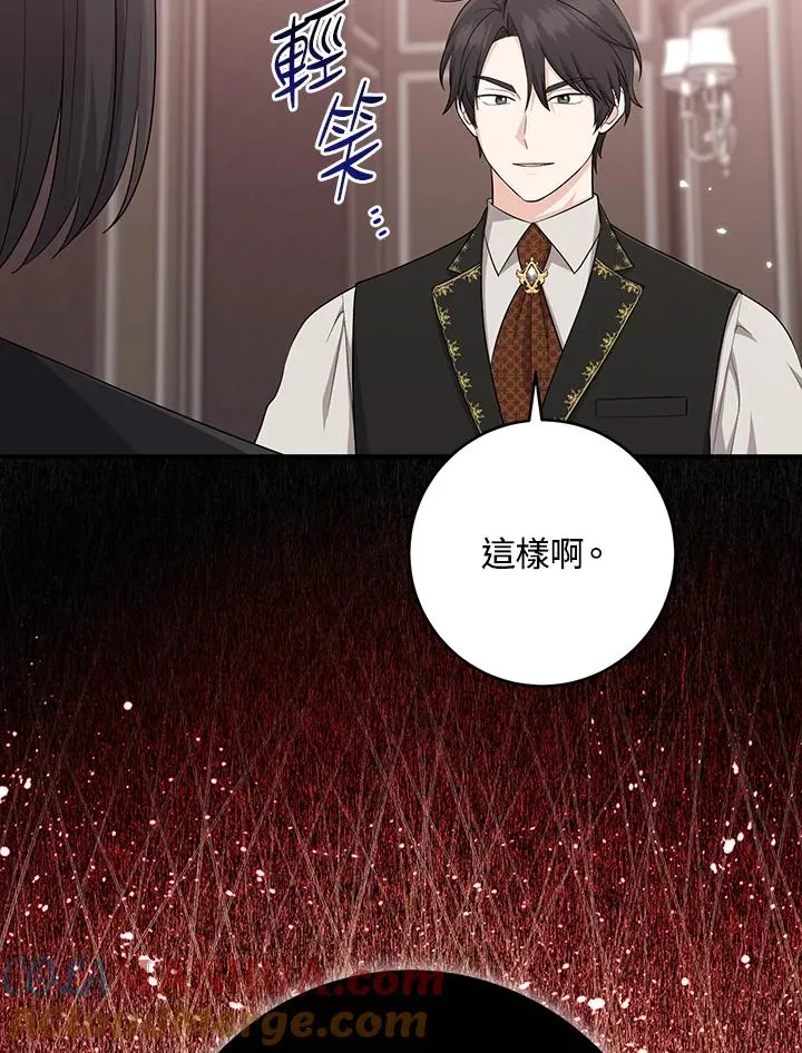 第35话 第17页