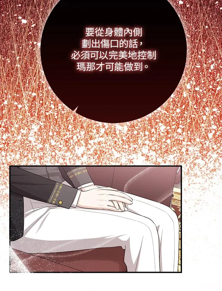 第35话 第18页
