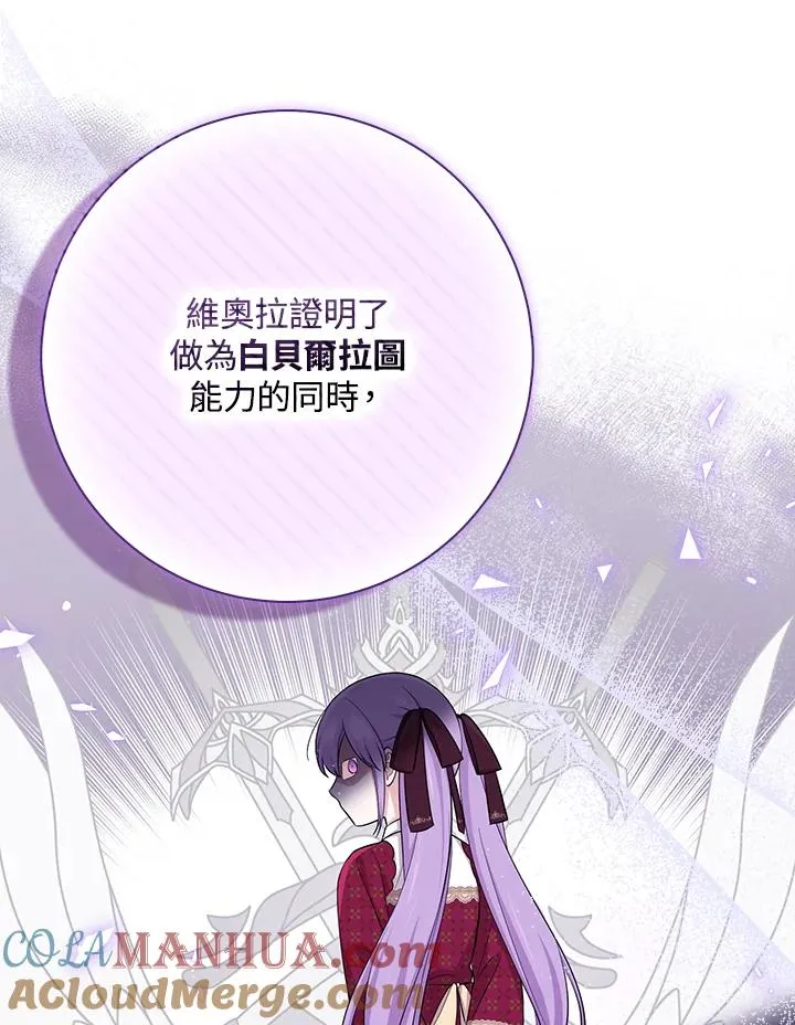 第35话 第21页