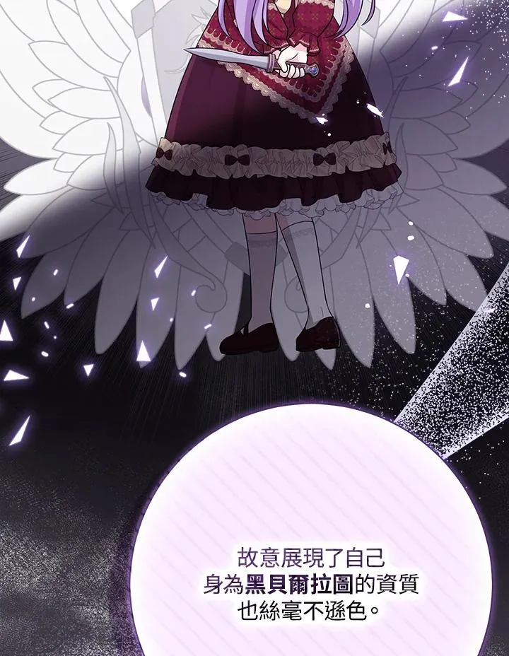 第35话 第22页