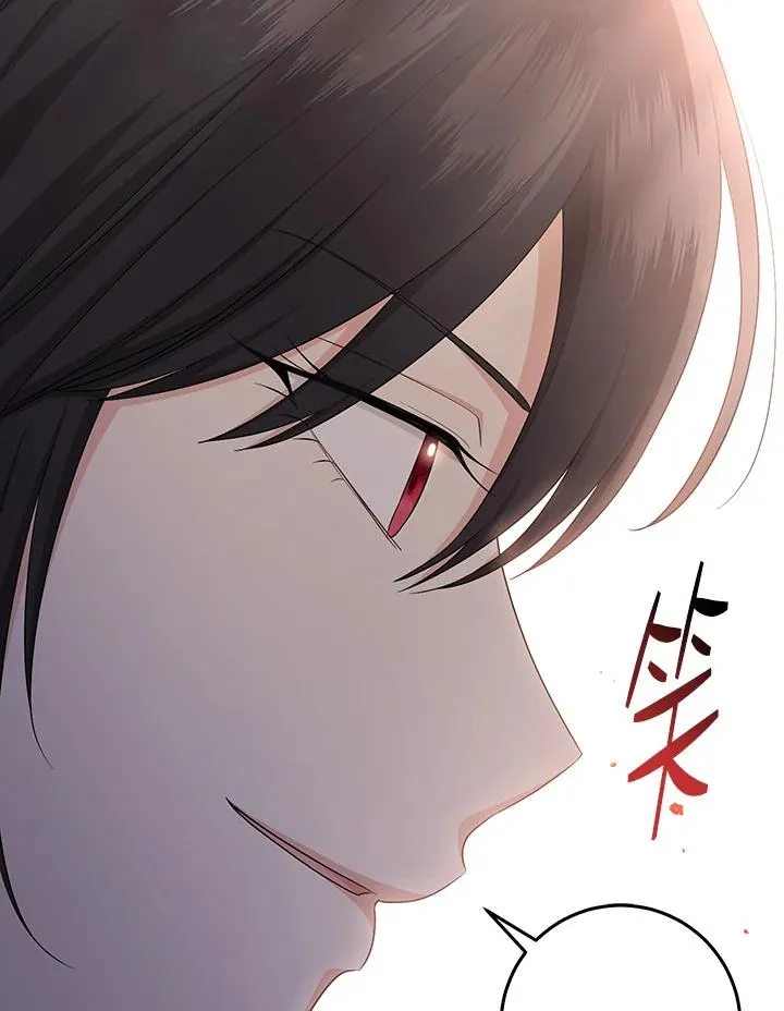 第35话 第24页