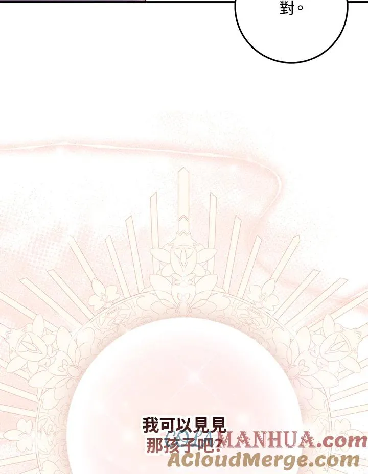 第35话 第25页
