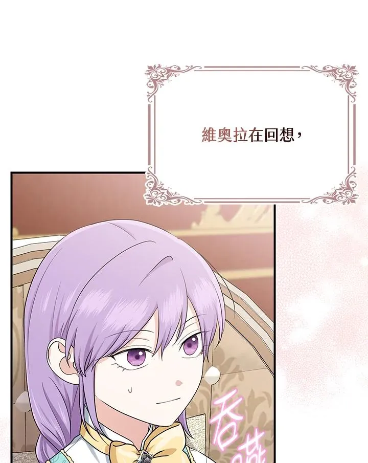 第35话 第28页