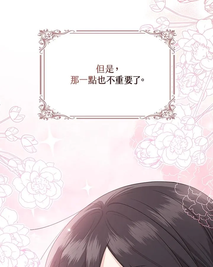 第35话 第31页