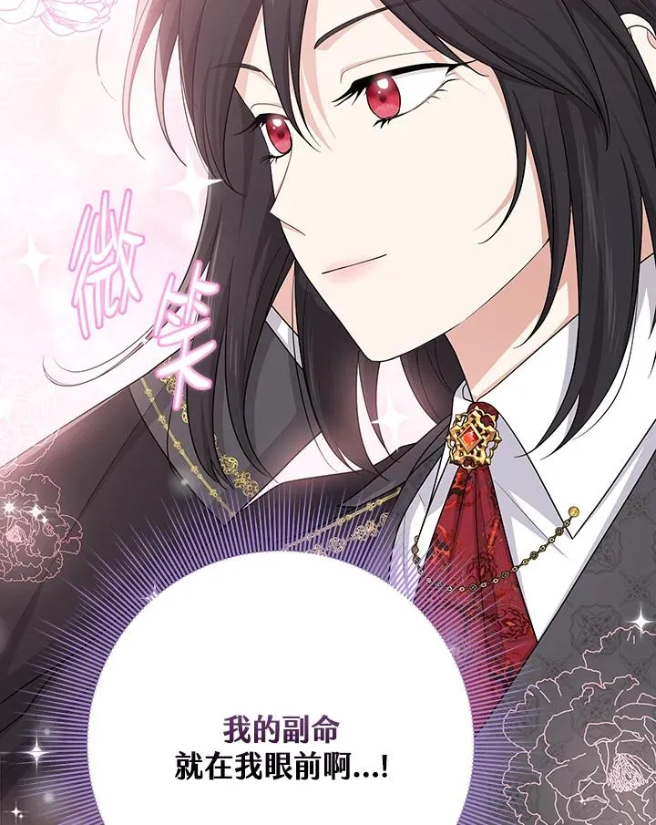 第35话 第32页