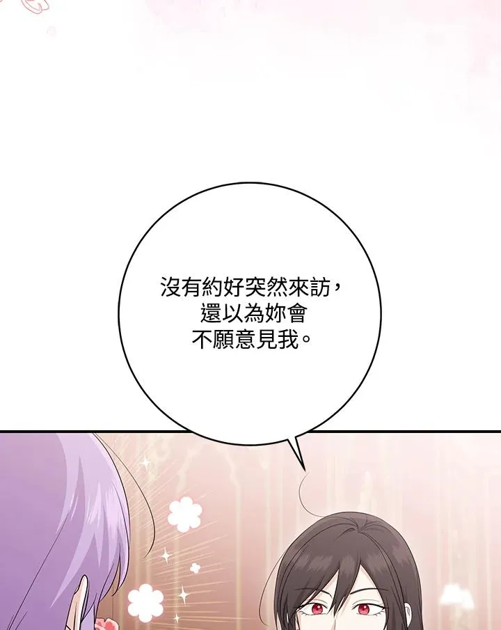 第35话 第34页