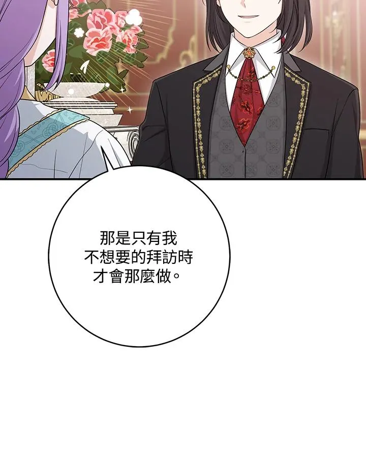 第35话 第35页