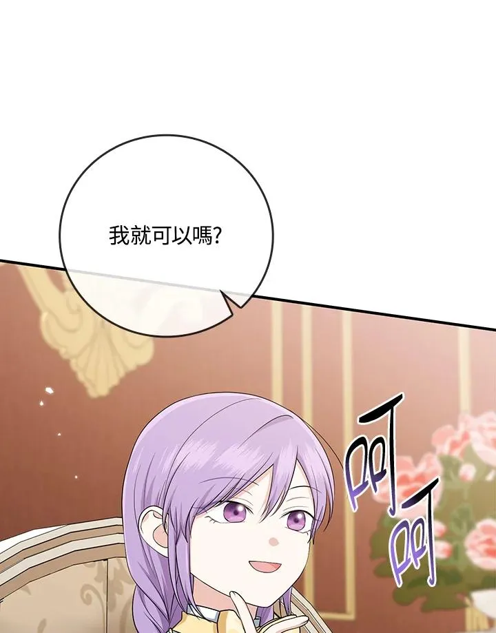 第35话 第36页