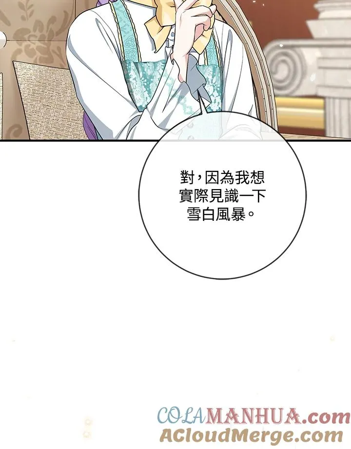 第35话 第37页
