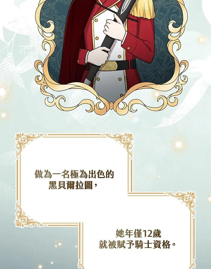 第35话 第39页