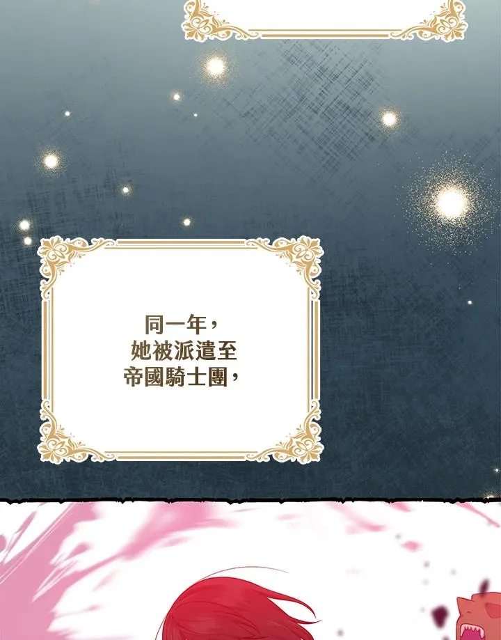 第35话 第40页