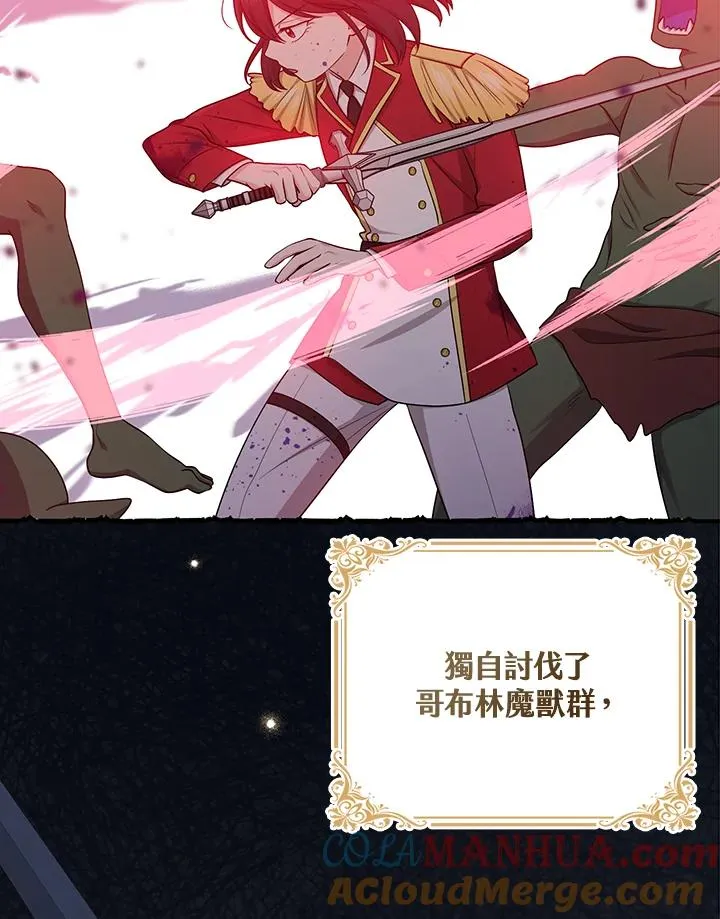 第35话 第41页