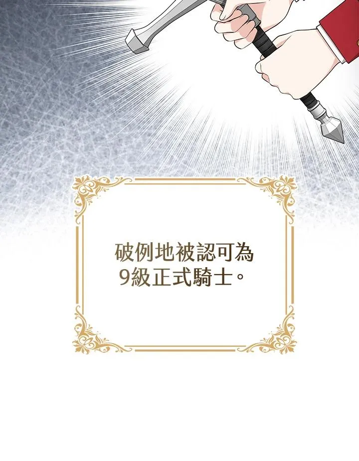 第35话 第43页