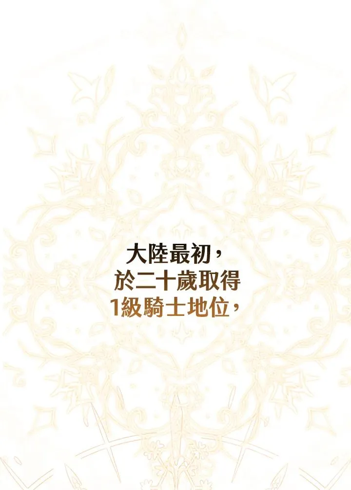 第35话 第47页