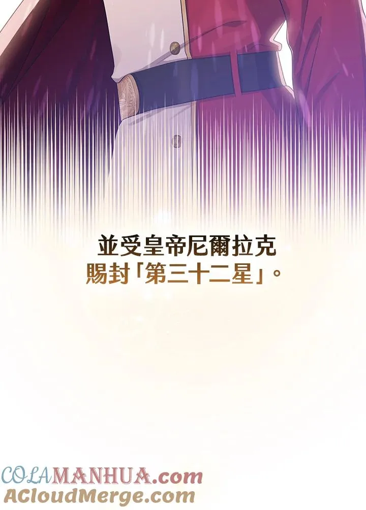 第35话 第49页