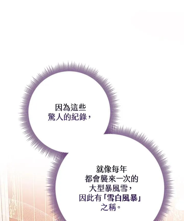 第35话 第50页