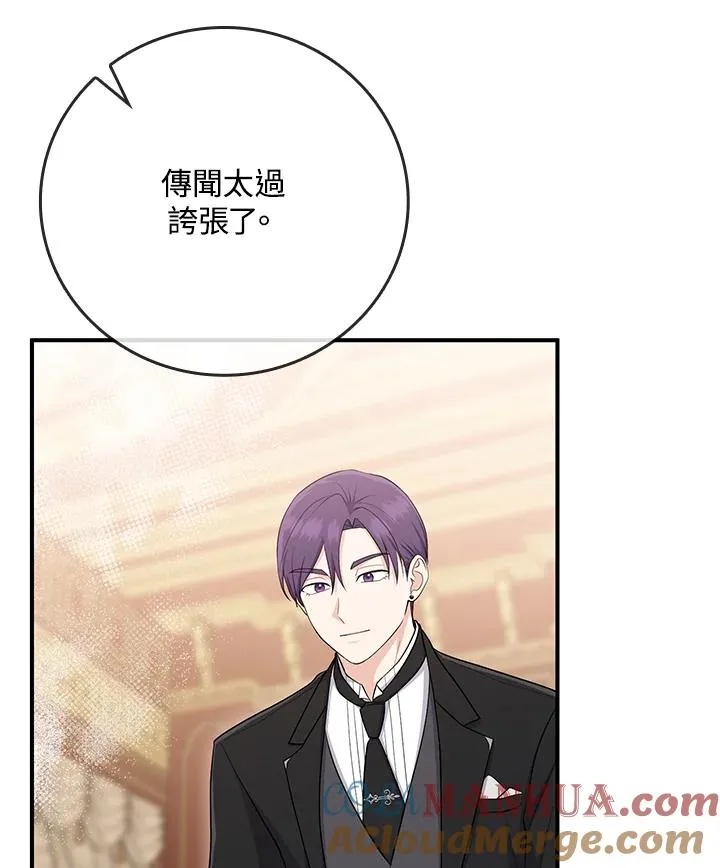第35话 第53页