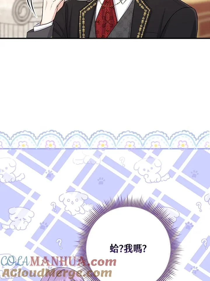 第35话 第57页