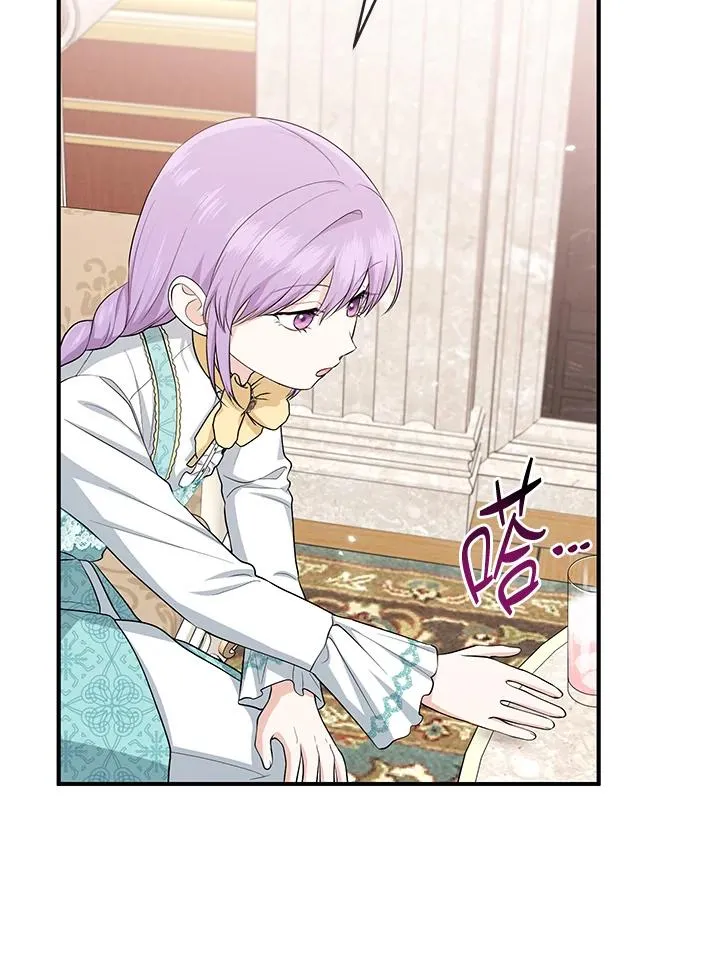 第35话 第59页