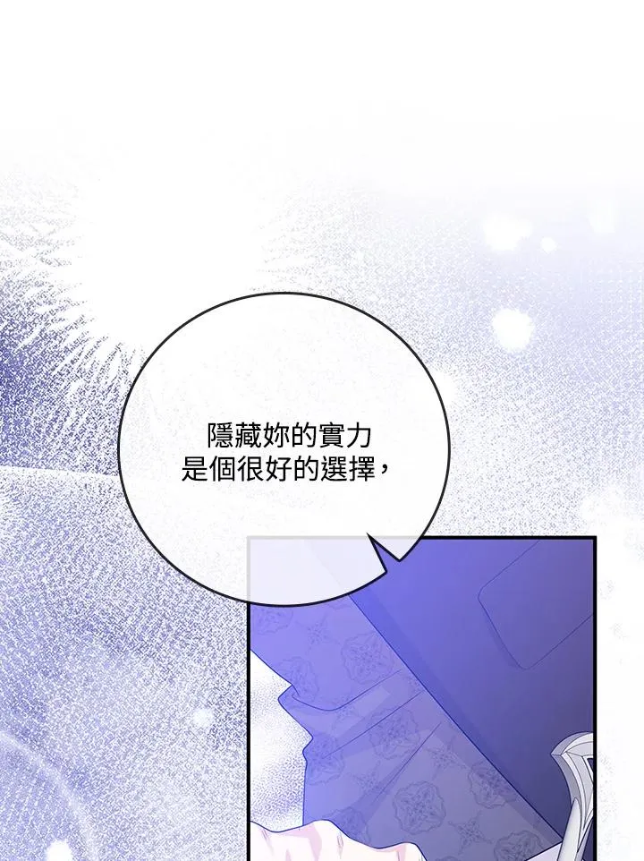 第35话 第60页