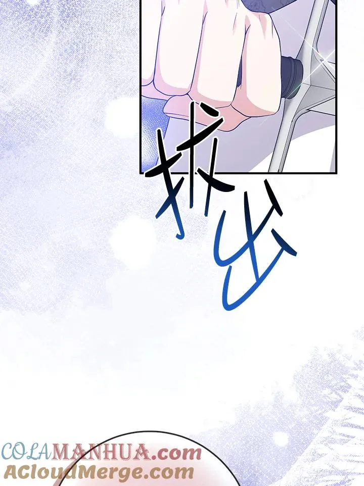 第35话 第61页