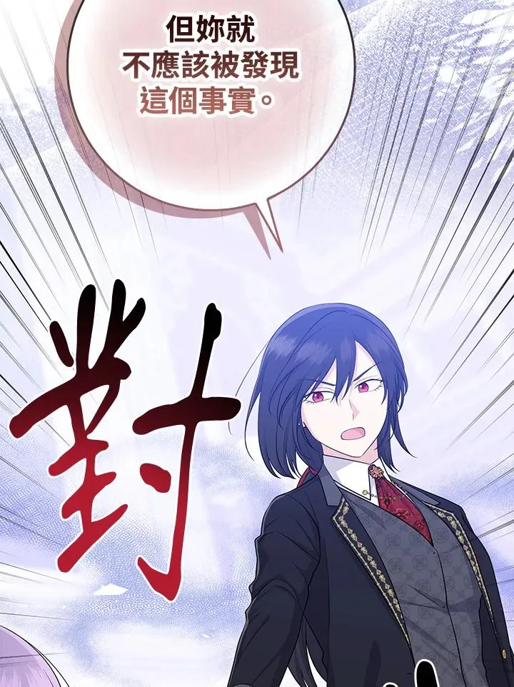第35话 第62页