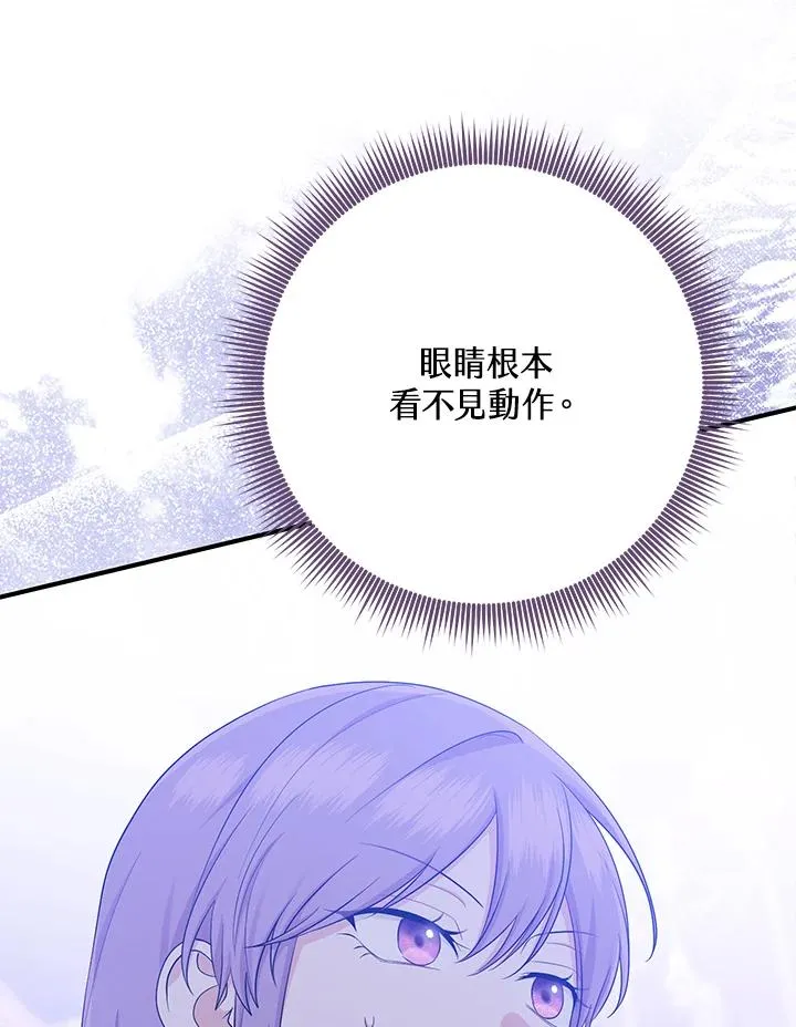 第35话 第64页