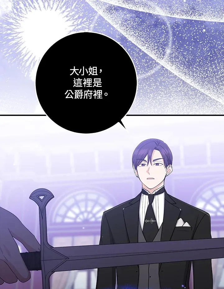 第35话 第66页