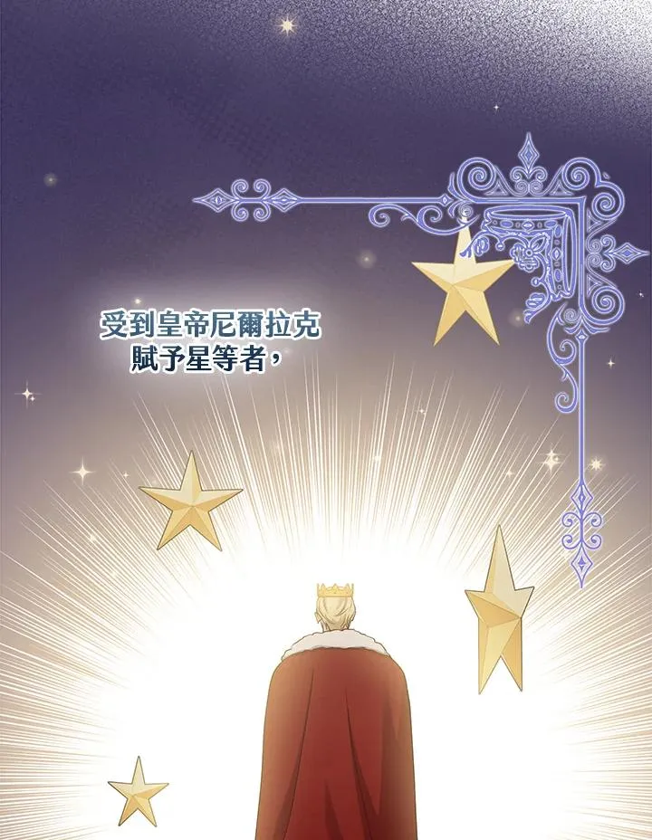 第35话 第68页