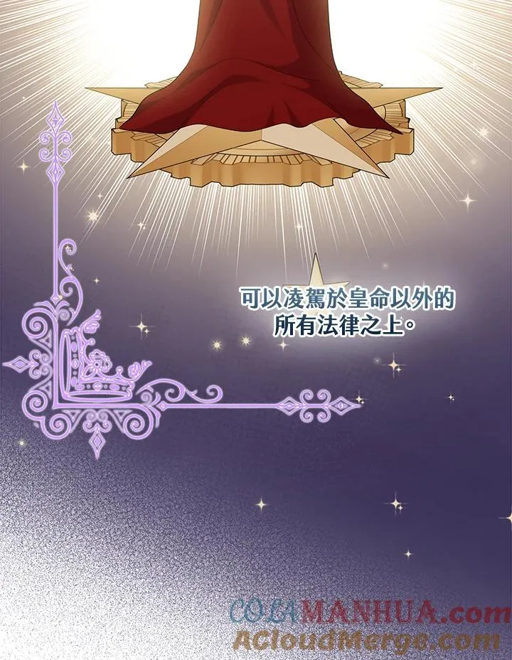 第35话 第69页