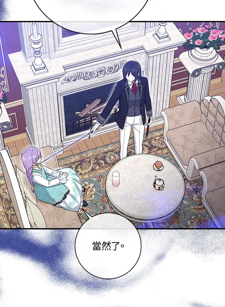 第35话 第74页