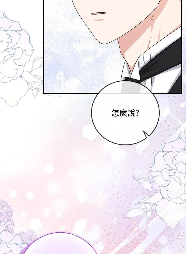 第35话 第76页