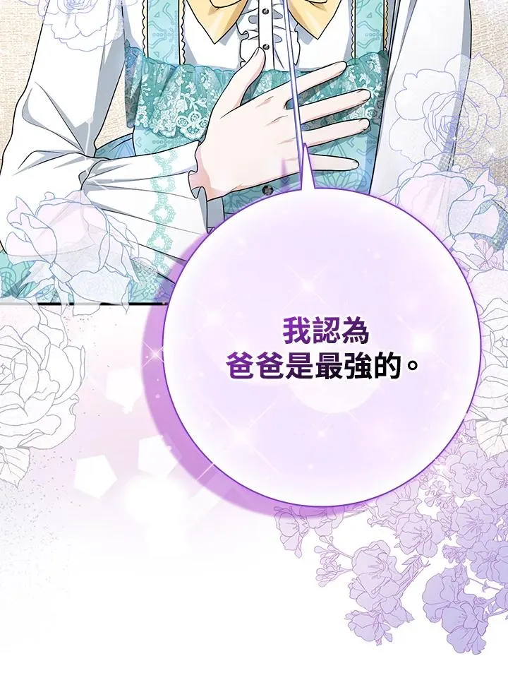 第35话 第78页