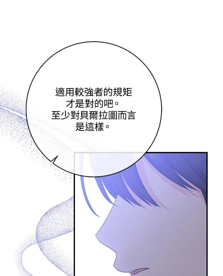 第35话 第79页
