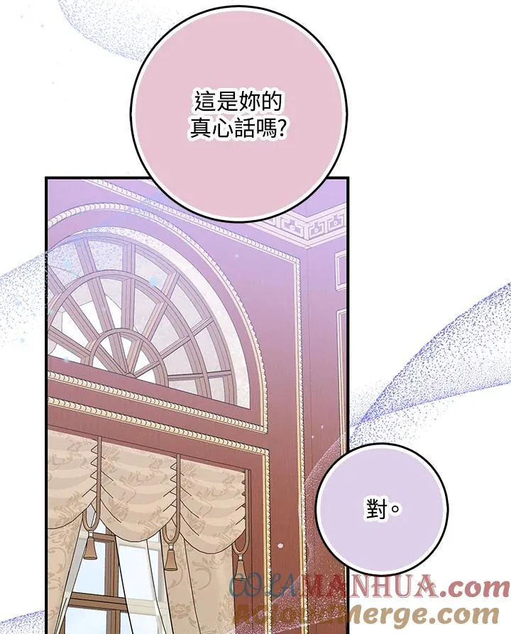 第35话 第81页