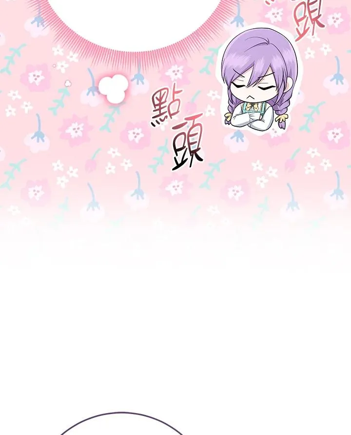第35话 第83页
