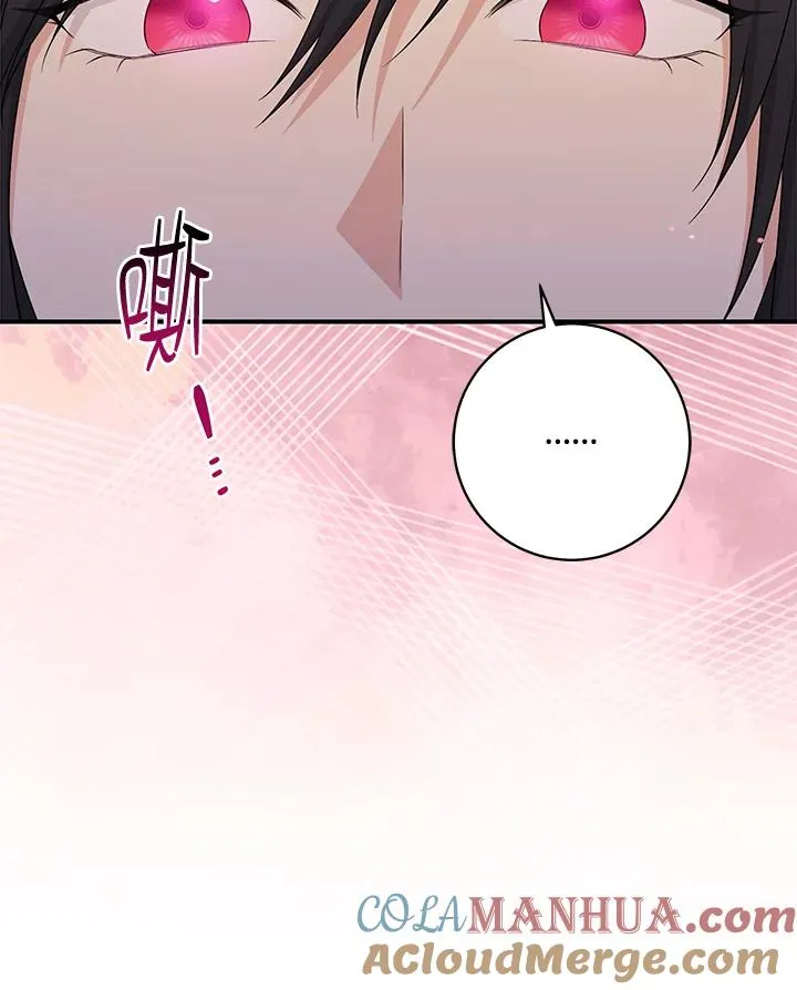 第35话 第85页