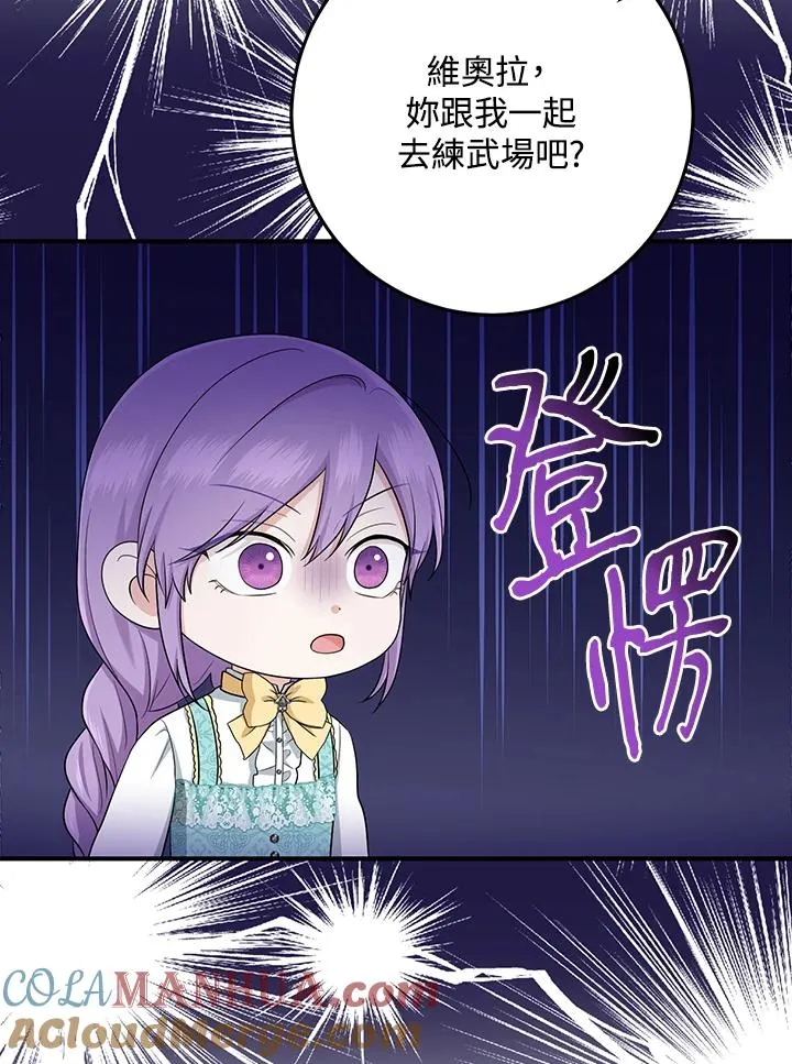 第35话 第89页