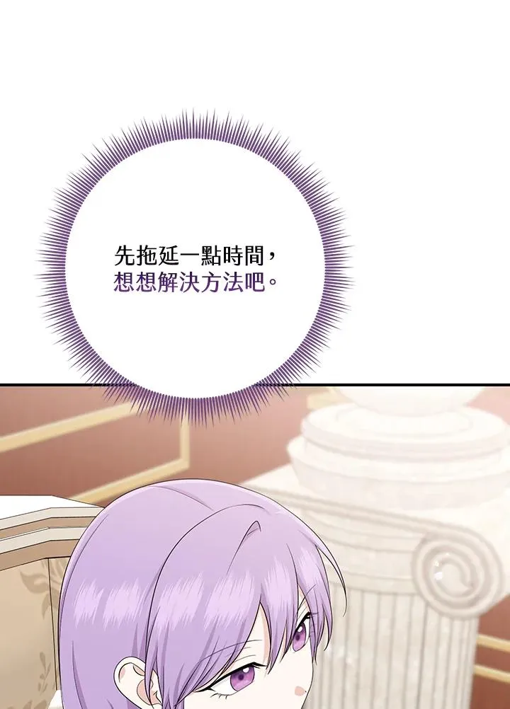 第35话 第92页